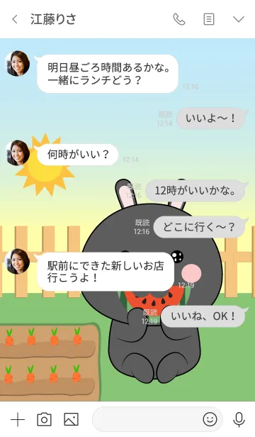 [LINE着せ替え] Oh！ Cute Black Rabbit Theme (jp)の画像4