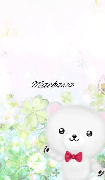 [LINE着せ替え] まえかわ☆シロクマ-春のクローバー-の画像1