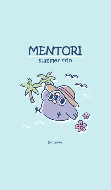 めんトリ summer tripの着せ替えメイン画像