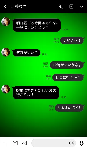 [LINE着せ替え] Green In Black v.6 (jp)の画像4