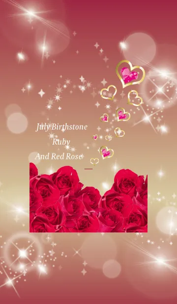 [LINE着せ替え] ボルドー : 誕生石7月のルビーの画像1