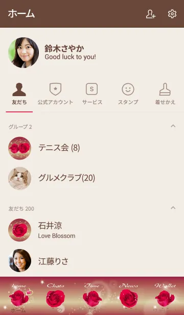 [LINE着せ替え] ボルドー : 誕生石7月のルビーの画像2