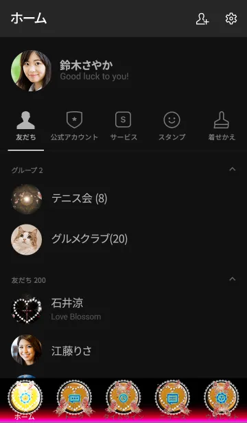 [LINE着せ替え] 運気上昇の着替え Lucky heart and crossの画像2