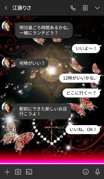 [LINE着せ替え] 運気上昇の着替え Lucky heart and crossの画像4