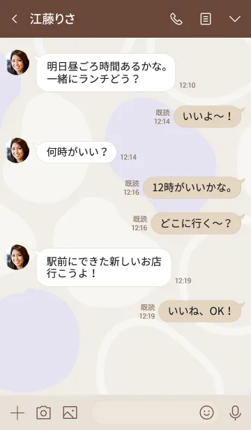 [LINE着せ替え] シンプル3カラー 有機的な丸 パープル3の画像4