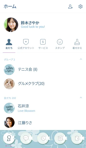 [LINE着せ替え] 手書きのお花 くすみブルー3の画像2