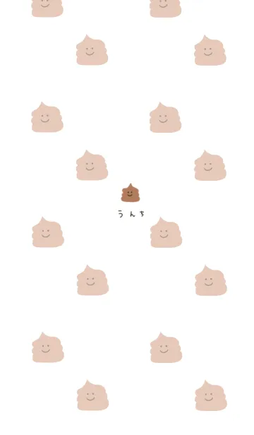 [LINE着せ替え] ホワイト＆うんちだらけ。の画像1