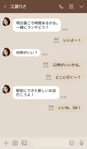 [LINE着せ替え] 大人のシンプルハート =beige=*の画像4