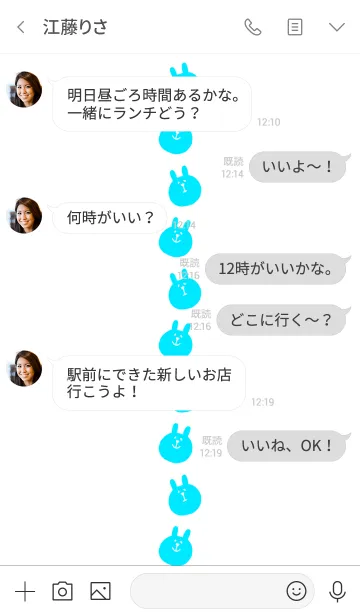 [LINE着せ替え] うさぎです 4の画像4