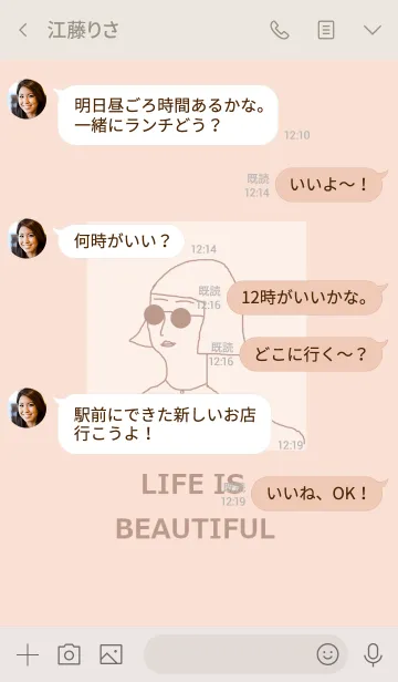 [LINE着せ替え] LIFE IS BEAUTIFUL =pink beige=の画像4