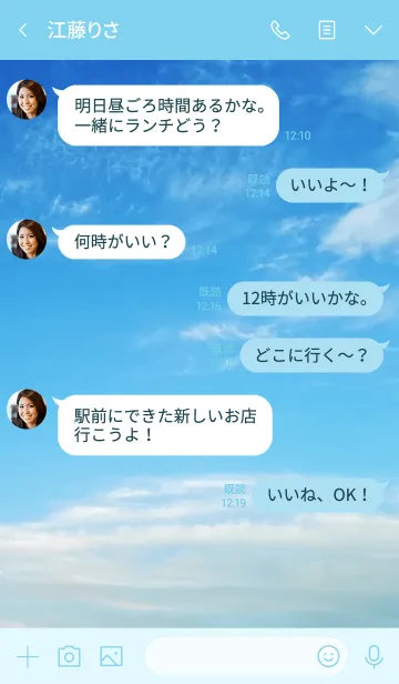 [LINE着せ替え] 「あんな大人になりたくない！」って思う？の画像4