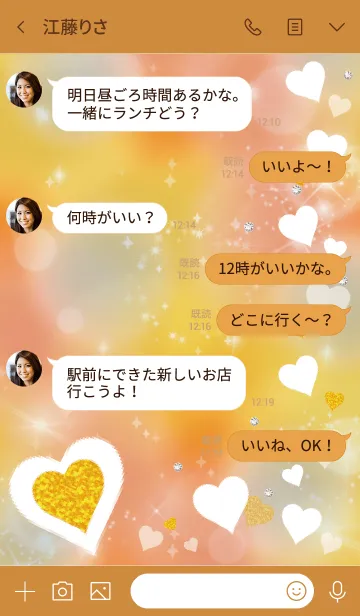 [LINE着せ替え] オレンジ : 優しさ溢れる恋愛運のハートの画像4