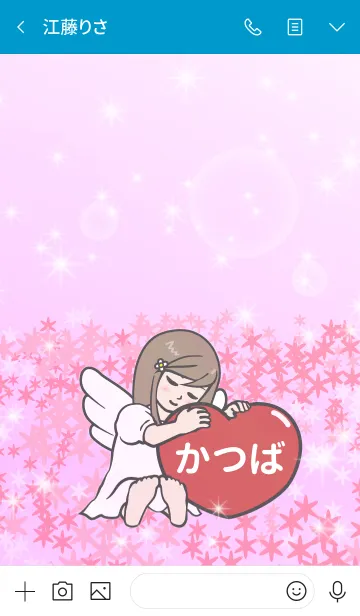 [LINE着せ替え] ハートと天使『かつば』の画像3