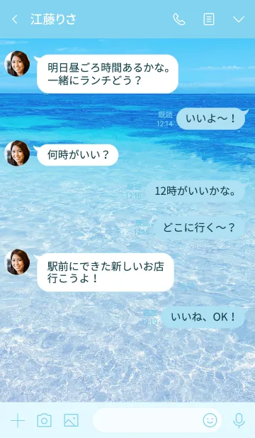 [LINE着せ替え] TRANSPARENT SEAの画像4