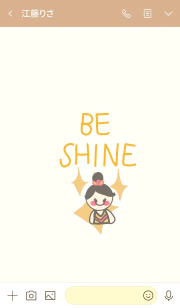 [LINE着せ替え] Be Shineの画像3