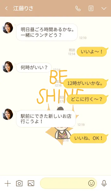 [LINE着せ替え] Be Shineの画像4