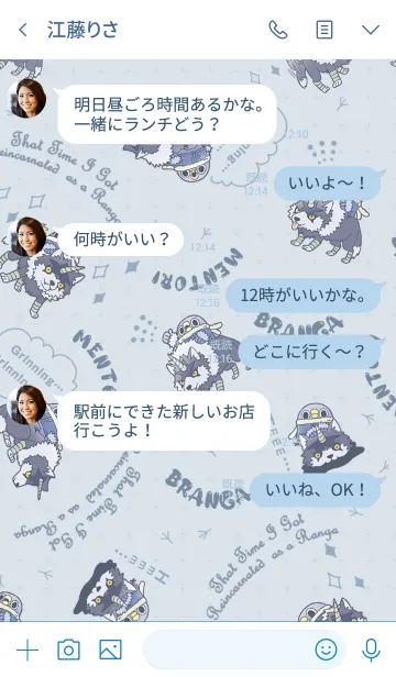 [LINE着せ替え] 転スラ×めんトリ ランガの画像4