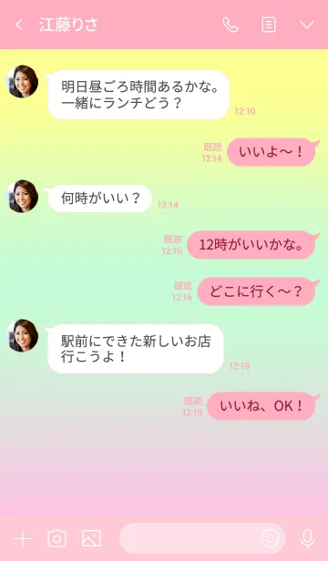 [LINE着せ替え] ザ シンプル ミニ ハート 05の画像4