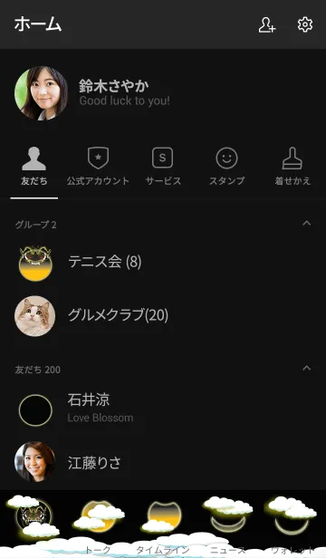 [LINE着せ替え] rahu3の画像2