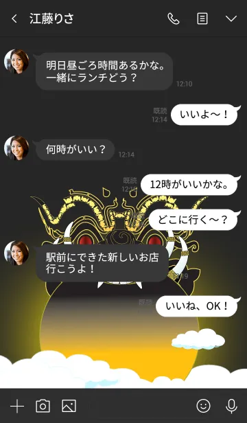 [LINE着せ替え] rahu3の画像4