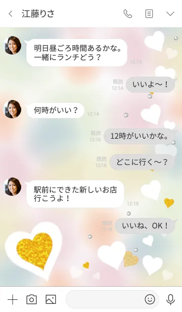 [LINE着せ替え] グレー : 優しさ溢れる恋愛運のハートの画像4