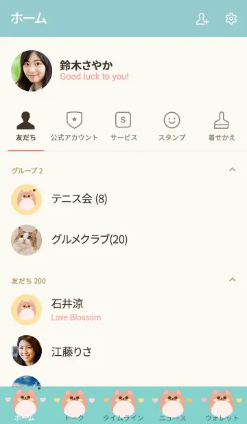 [LINE着せ替え] Cute dog 29 :)の画像2