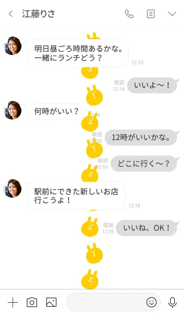 [LINE着せ替え] うさぎです 5の画像4