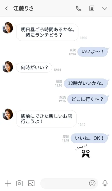 [LINE着せ替え] お洒落シンプル。の画像4