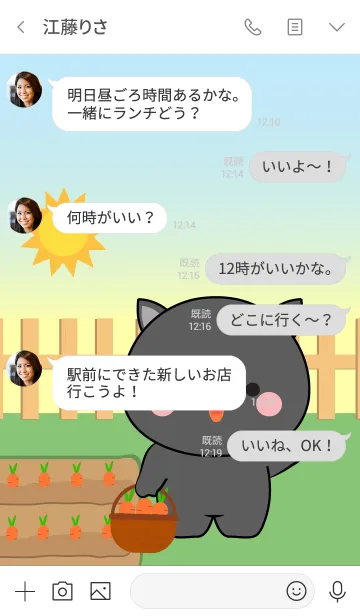 [LINE着せ替え] Oh！ Cute Black Pig Theme (jp)の画像4