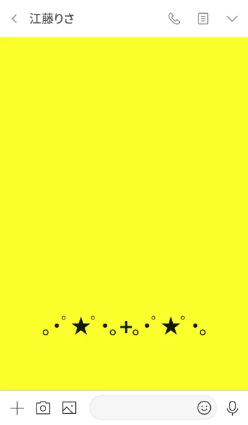 [LINE着せ替え] スター シンプル カラー 32の画像3