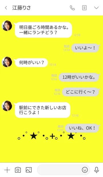 [LINE着せ替え] スター シンプル カラー 32の画像4