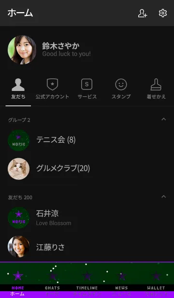 [LINE着せ替え] シンプル スター 010の画像2