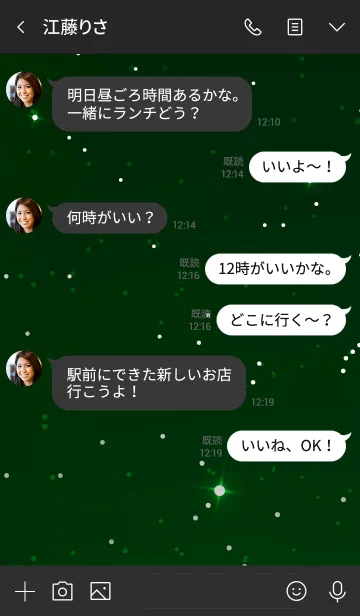 [LINE着せ替え] シンプル スター 010の画像4