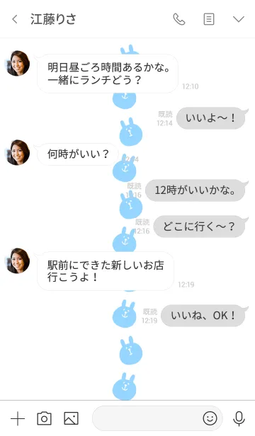 [LINE着せ替え] うさぎです 8の画像4