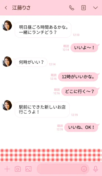 [LINE着せ替え] ホワイトと赤チェック×シンプルの画像4