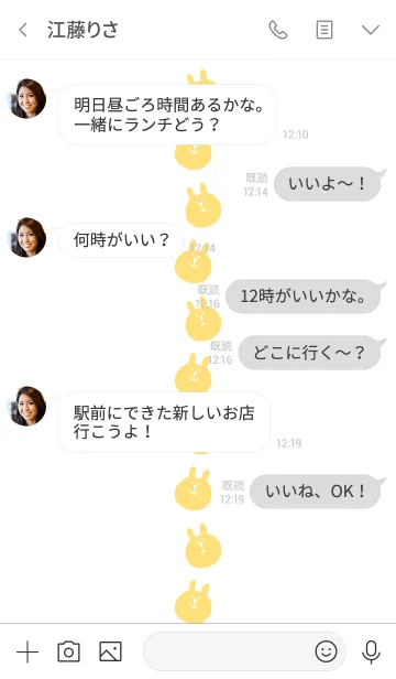 [LINE着せ替え] うさぎです 10の画像4