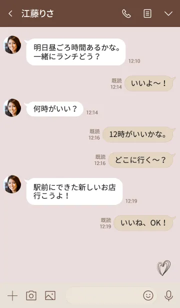 [LINE着せ替え] スパイラルハート♡の画像4