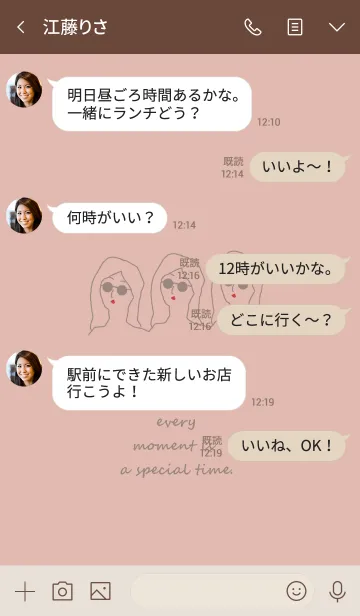 [LINE着せ替え] everyday is a newday (dusty pink)の画像4