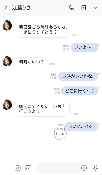 [LINE着せ替え] ホワイトとくすみピンク。ハート。の画像4