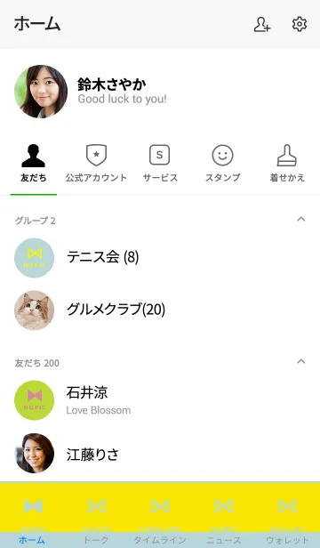 [LINE着せ替え] シンプル リボン 023の画像2