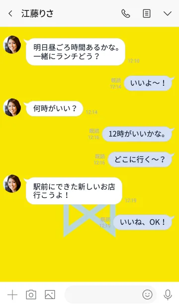 [LINE着せ替え] シンプル リボン 023の画像4