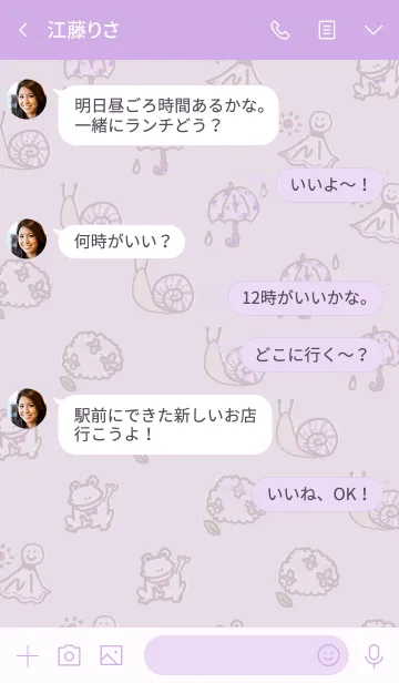 [LINE着せ替え] 推し色みつけた！紫の55の画像4