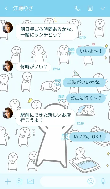 [LINE着せ替え] 小さいヤツ Blueの画像4