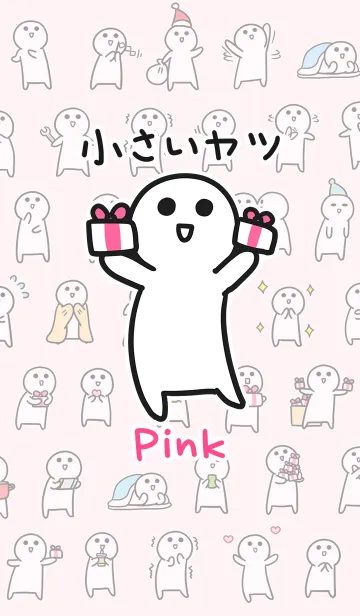 [LINE着せ替え] 小さいヤツ Pinkの画像1