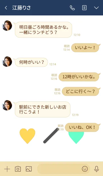 [LINE着せ替え] シンプル 2トーン ミニ ハート 8の画像4