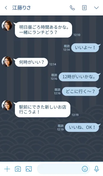 [LINE着せ替え] 押忍だるま／青の画像4