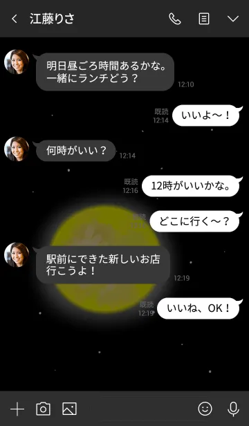 [LINE着せ替え] シンプル つきの画像4