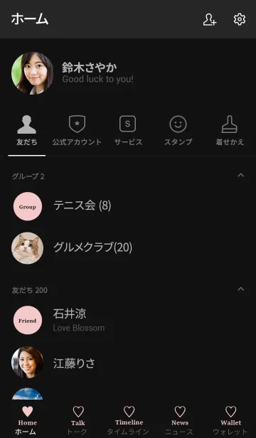 [LINE着せ替え] 大人のシンプルハート =black pink3=の画像2