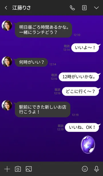 [LINE着せ替え] Lucky Amethyst Rabbitの画像4