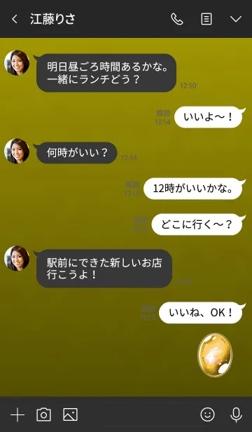 [LINE着せ替え] Lucky topaz rabbitの画像4